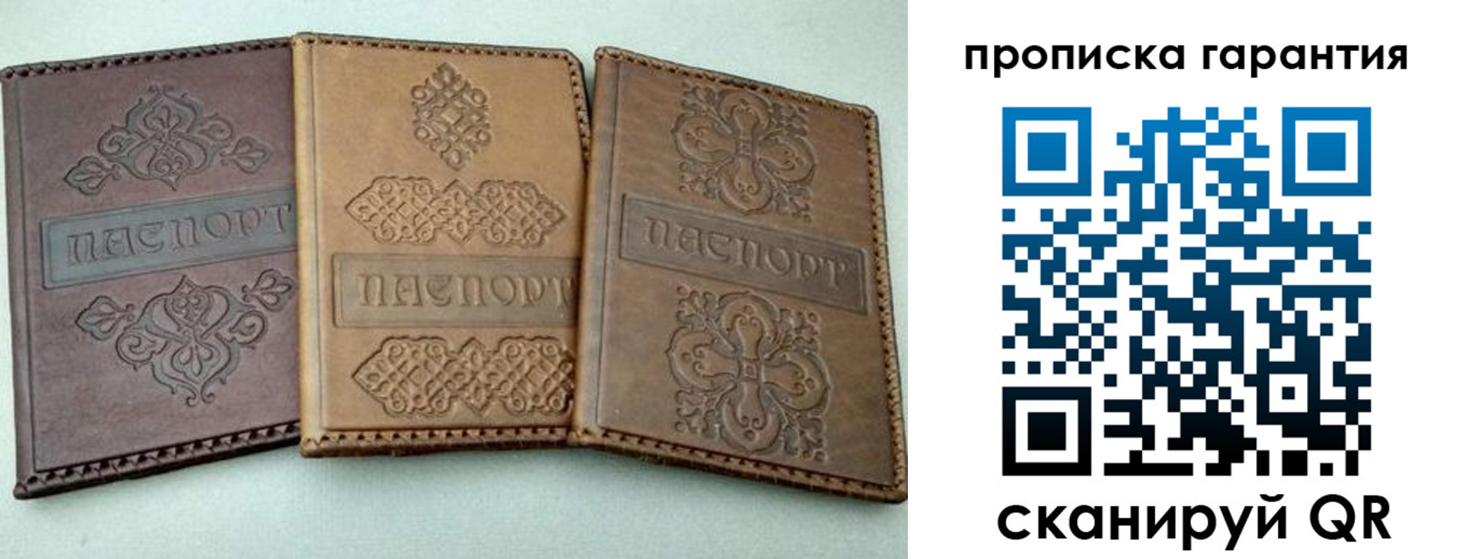 временная регистрация для всех в Армянске