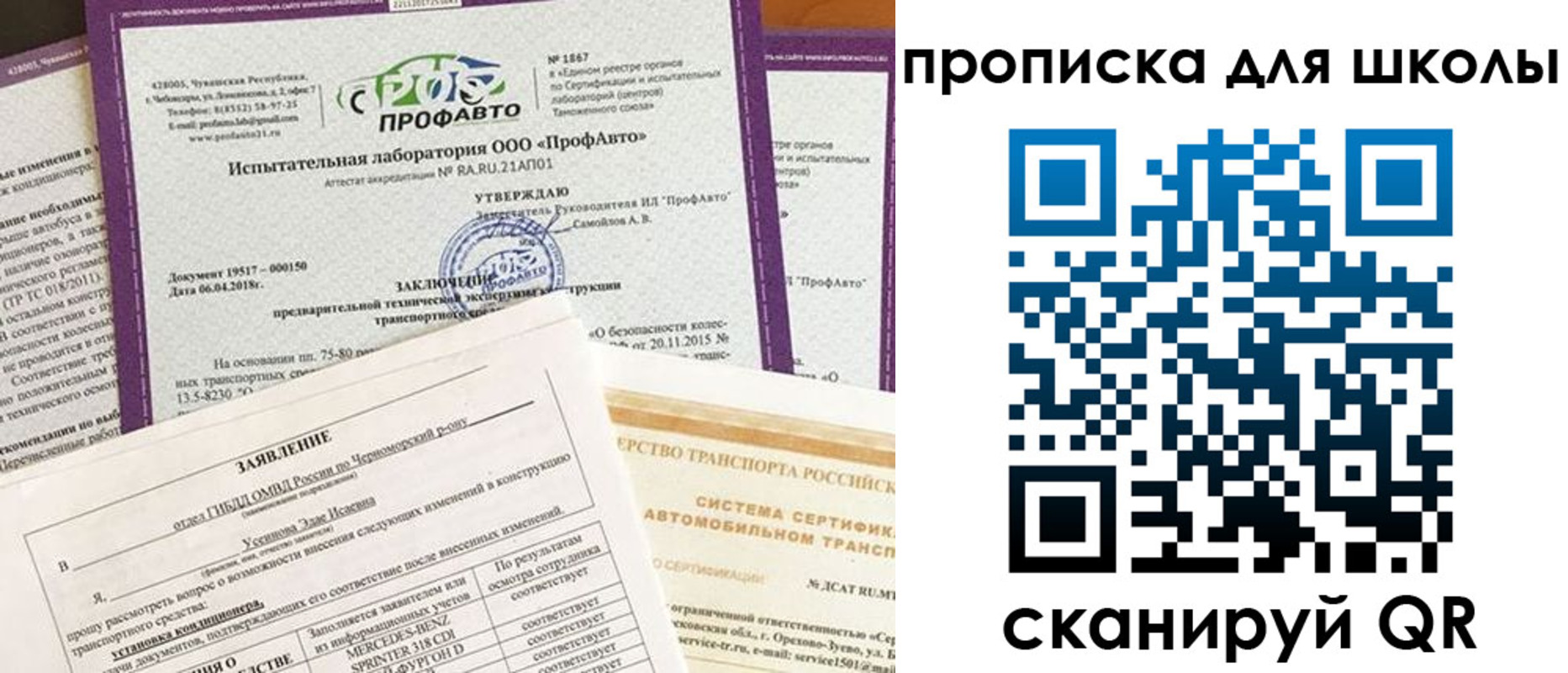 форма 3 в Армянске
